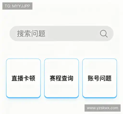 服务问答